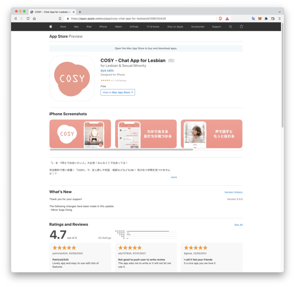 22年4月最新 レズビアン向けおすすめマッチングアプリ12選 コツやアプリ以外も紹介 ブログ Lgbts不動産 Iris